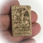 Pra Somdej Bang Khun Prohm Pim Sen Daay Kru Gao 3rd Prizewinner Ancient Benjapakee Amulet - Somdej Pra Puttajarn (Dto) Prohmrangsri of Wat Rakang.