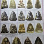 Pra Pid Ta Luang Phu Bun in Thai amulet publication
