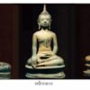 U Tong Era Buddhist Art